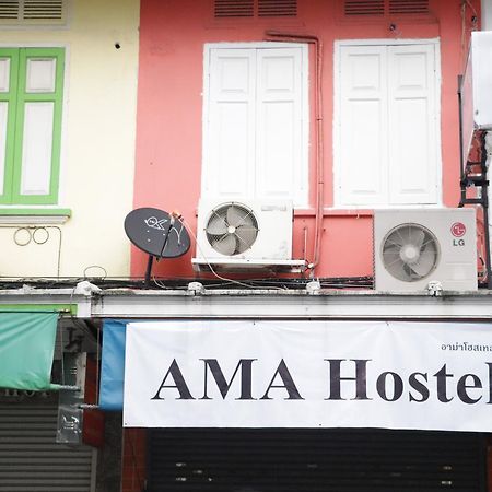 Ama Hostel กรุงเทพมหานคร ภายนอก รูปภาพ