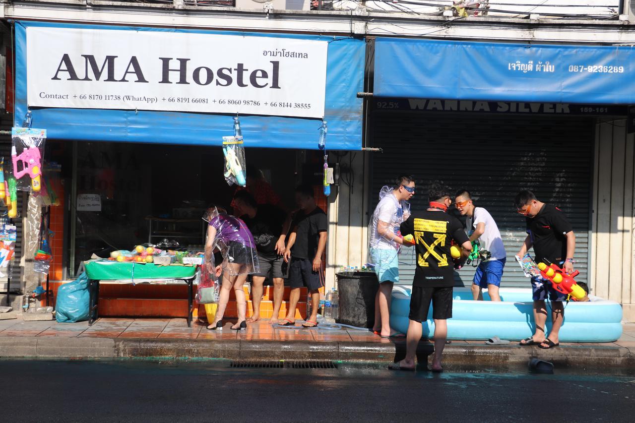 Ama Hostel กรุงเทพมหานคร ภายนอก รูปภาพ