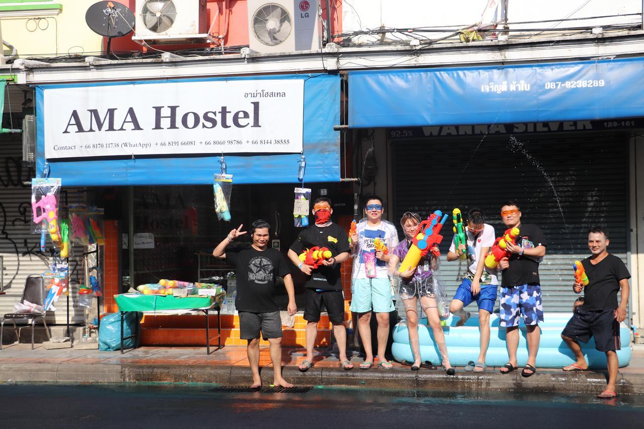 Ama Hostel กรุงเทพมหานคร ภายนอก รูปภาพ